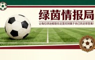APP下载-意大利杯弗雷西亚罗萨 | 拉齐奥vs国际米兰：门票销售信息