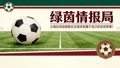 APP下载-意大利杯弗雷西亚罗萨 | 拉齐奥vs国际米兰：门票销售信息