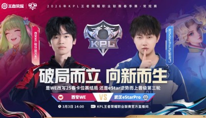 百家乐官方网站-eStarPro力争五连胜突围，RW侠能否触底反弹守住A组席位？